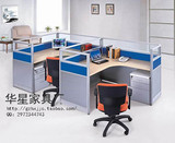 职员办公桌 简约 屏风办公桌 2人卡座 电脑桌带抽屉写字楼办公桌