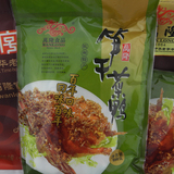 万隆酱鸭笋干菜酱鸭杭州特产特色美食800g袋装熟食特价