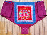 广西壮族刺绣背带  广西传统背带，老式婴儿土背带广西宝宝背带