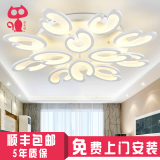 灯小白 温馨浪漫主卧室客厅带遥控LED灯 简约现代大方花型个性灯