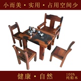 船木小型茶几茶台现代中式仿古实木家具特价客厅办公室茶桌椅组合