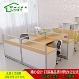 北京办公家具员工位办公桌椅4人组合屏风L办公四人位职员桌电脑桌
