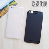 iphone6手机壳苹果6plus软壳磨砂6S透明硅胶全包保护黑色简约男士