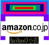 日本亚马逊 礼品卡 券 日本Amazon Gift Card  淘宝最低 100单价