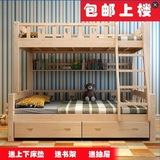 特价实木双层床儿童床上下床高低床子母床母子床松木 合肥包安装