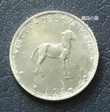 欧洲硬币 梵蒂冈 1971年小羊羔 2里拉 铝制 硬币 18mm.