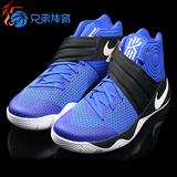 【兄弟体育】Nike Kyrie2 Duke 杜克黑蓝 欧文2 篮球鞋820537-444