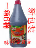 家乐黑胡椒汁2.3kg  意大利面/牛排/烧烤/腌制必备 冲冠特价