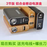 铝合金 3节装 18650移动电源盒 DIY  18650移动电池盒 外壳 USB