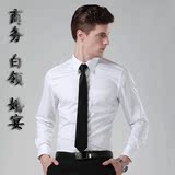 G2000男装长袖衬衫商务休闲职业装衬衣白色斜纹修身版型