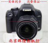 canon佳能单反 佳能500D套机18-55IS镜头 二手佳能入门单反照相机