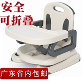 海豚宝宝儿童餐椅  方便可折叠升降便携婴儿餐椅凳 小孩餐椅