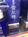 东京直邮实体店专柜购入  保证正版 kose高丝雪肌精化妆水200ml