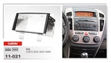 07-09款起亚 CEED 双锭汽车音响DVD/CD/导航通用机改装面框 面板