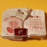文革时期红色收藏 保真品毛主席像章 原包装东方红小型佩戴纪念章