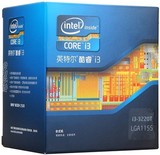 Intel/英特尔 I3-3220T 奔腾22纳米 CPU