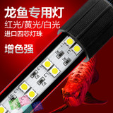 享庭鱼缸灯 LED灯龙鱼单双排潜水灯水陆两用水族箱LED水中灯增色