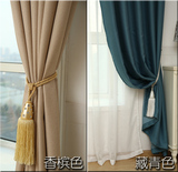 现代中式加厚棉麻窗帘隔音纯色亚麻遮光客厅主卧书房定制成品特价