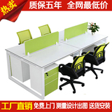 定制上海现代简约办公家具屏风电脑桌员工2 4 6人位职员办公桌