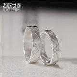 原创设计对戒纯银一对简约情侣戒指男女日韩潮人创意生日礼物刻字