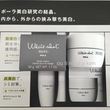 POLA 日本本土 7月新 White Shot RX 美白淡斑保湿面霜 50g 包邮