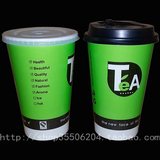 双PE300/400/500/600TEA 奶茶杯带盖 批发一次性纸杯咖啡可乐奶茶