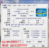 正式版 I7 3612QM  3615QM   3720QM  BGA 转PGA 置换笔记本CPU
