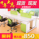 广州办公家具屏风办公桌4人卡位钢架多人员工位职员办公桌椅组合6