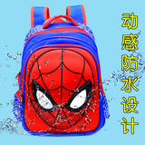 3D蜘蛛侠书包小学生男童双肩包1儿童男孩一年级6-12周岁5岁幼儿园