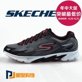 Skechers正品斯凯奇16年新款GORUN4男鞋超轻休闲运动跑步鞋53996