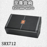 SRX712单12寸专业舞台监听环绕音箱KTV 演艺会议 卡拉OK音响HIFI