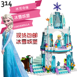 女孩益智拼装兼容乐高积木艾莎公主冰雪奇缘城堡5-7-10-12岁玩具