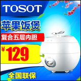 TOSOT/大松GDF-2001 电饭煲迷你苹果电饭煲电饭锅 2L