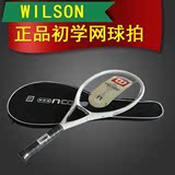 正品wislon N 系列 威尔逊 维尔胜网球拍初学单人男女网球拍
