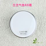 韩国原产兰芝气垫BB霜2015年新款普通版美白保湿隔离防晒