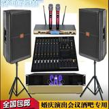 JBL SRX715单双15寸专业全频音箱婚庆舞台家庭演出HIFI音响套装