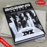 BIGBANG周边 学生活页同学录 铁盒装创意毕业纪念册 包邮