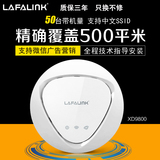 1000mw大功率LAFALINK吸顶式无线AP工程路由器微信广告营销poe