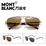 代购正品MB508TMontblanc太阳眼镜 高端男士偏光镜蛤蟆镜潮万宝龙