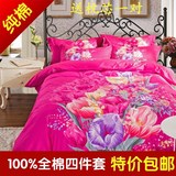 婚庆四件套纯棉全棉田园玫红色花卉双人被套床单1.8/2.0m床上用品