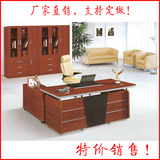广州办公家具现代时尚简约板式主管班台办公桌台简易办公老板桌