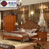 慕蓝诗美式卧室真皮床 欧式实木大床 新古典双人床1.8米豪华婚床