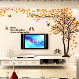 爱情森林水晶3d立体亚克力墙贴画客厅卧室沙发电视背景墙墙壁装饰