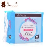dacco三洋 授权正品产妇专用卫生巾feel(敏感型)M号10片装 83617