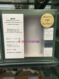 日本代购 MUJI 无印良品 超声波纳米香薰加湿器香薰机香薰灯 现货