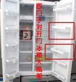 西门子冰箱配件 博世冰箱配件 对开门大瓶架 储物盒 饮料架大瓶座
