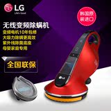 LG VH9500DSW韩国进口家用静音床铺无线除螨仪 吸尘器紫外线杀菌