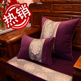 中式古典抱枕靠垫红木实木家具沙发垫坐垫罗汉床圈椅坐垫加厚定做