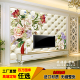 欧式软包电视背景墙壁纸卧室简约现代大型壁画3D立体玫瑰影视墙布