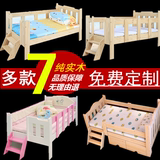婴儿床实木无漆环保 拼接加宽床 宝宝床儿童床BB床 多功能床包邮